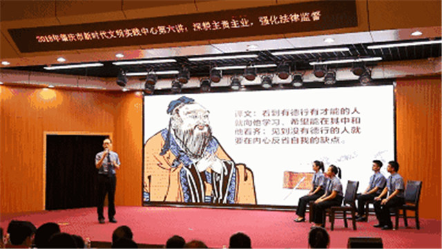 以德育检，给肇庆市新时代文明实践中心（第六讲）活动点赞