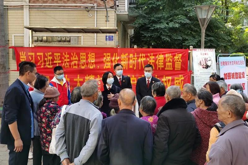 肇庆市检察机关多措并举开展宪法宣传周活动