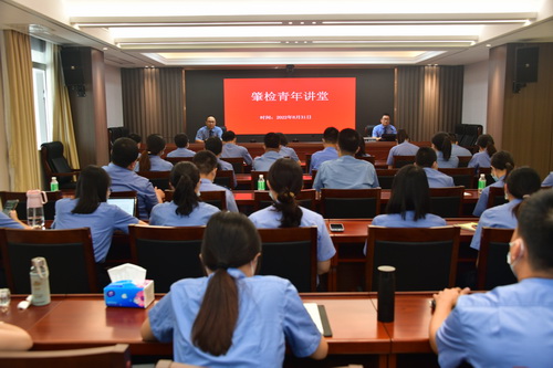 “青春蓝•不负时代”——肇庆市检察机关青年干警讲堂开讲