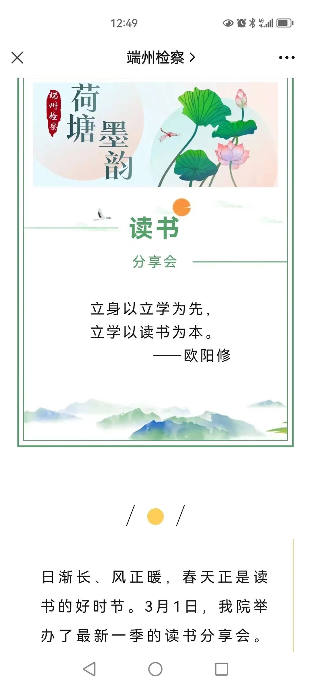 微信图片_20230423125620.jpg