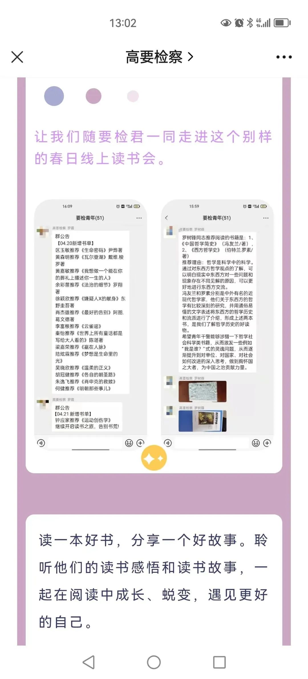 微信图片_20230423130300.jpg