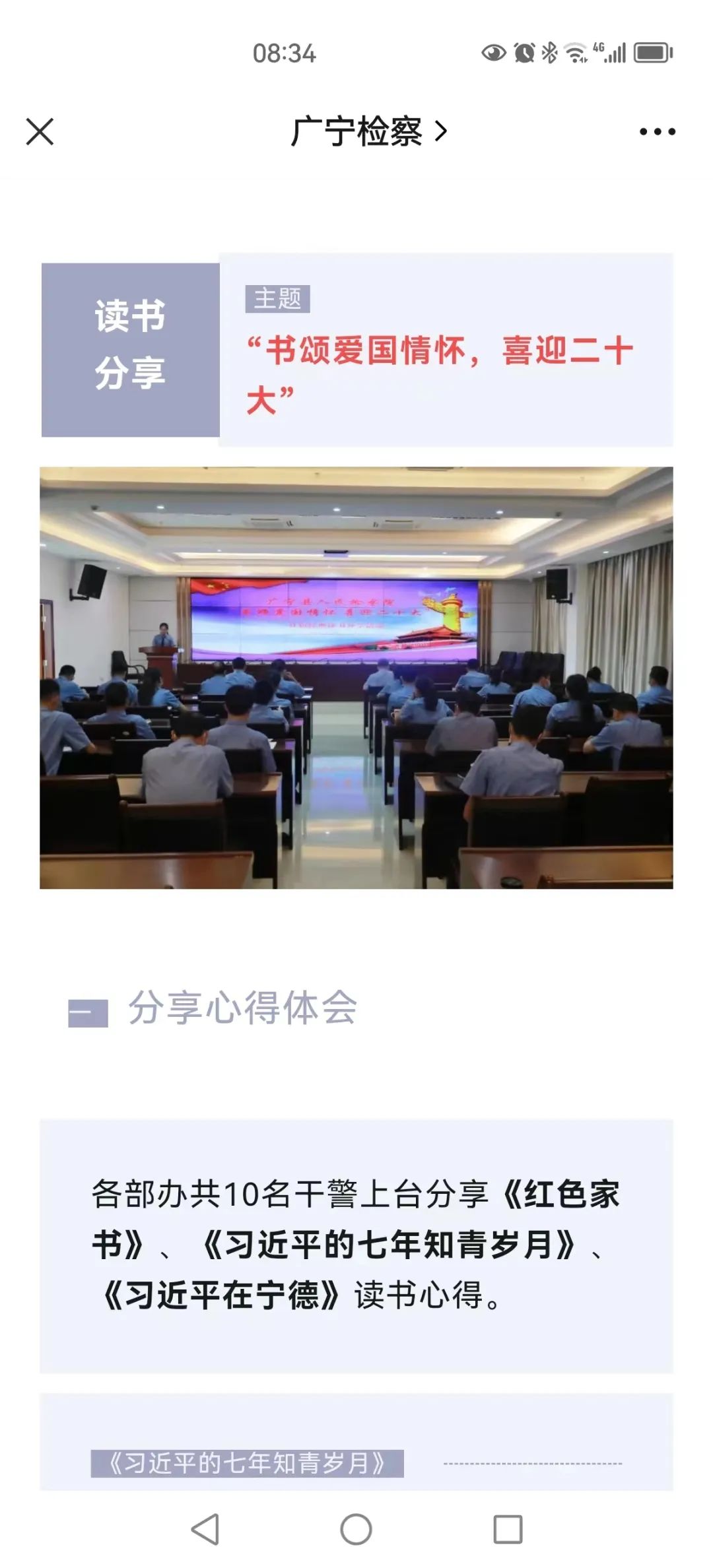 微信图片_20230423141559.jpg