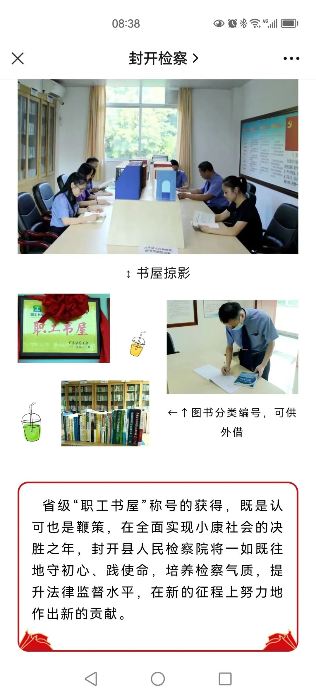 微信图片_20230423141605.jpg