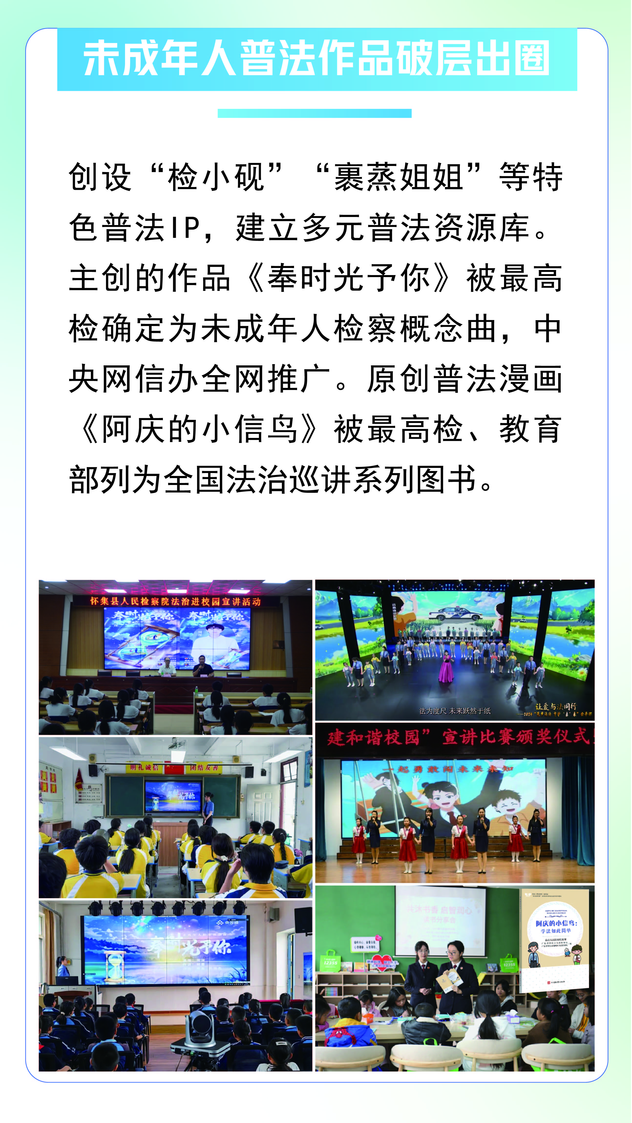 未检白皮书-06.jpg