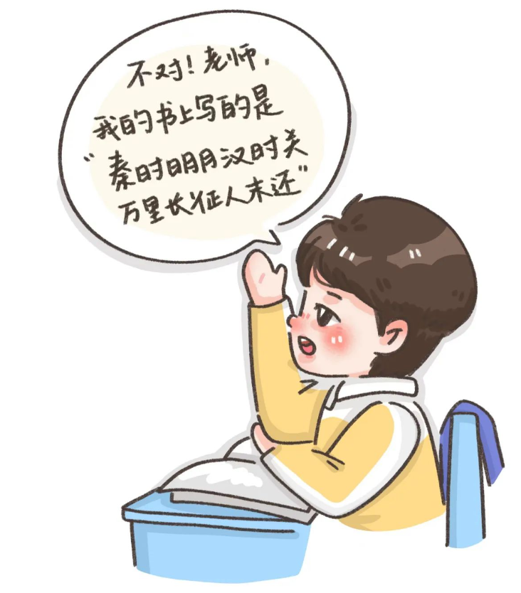 【漫画】如果遇到这种情况，请举报！