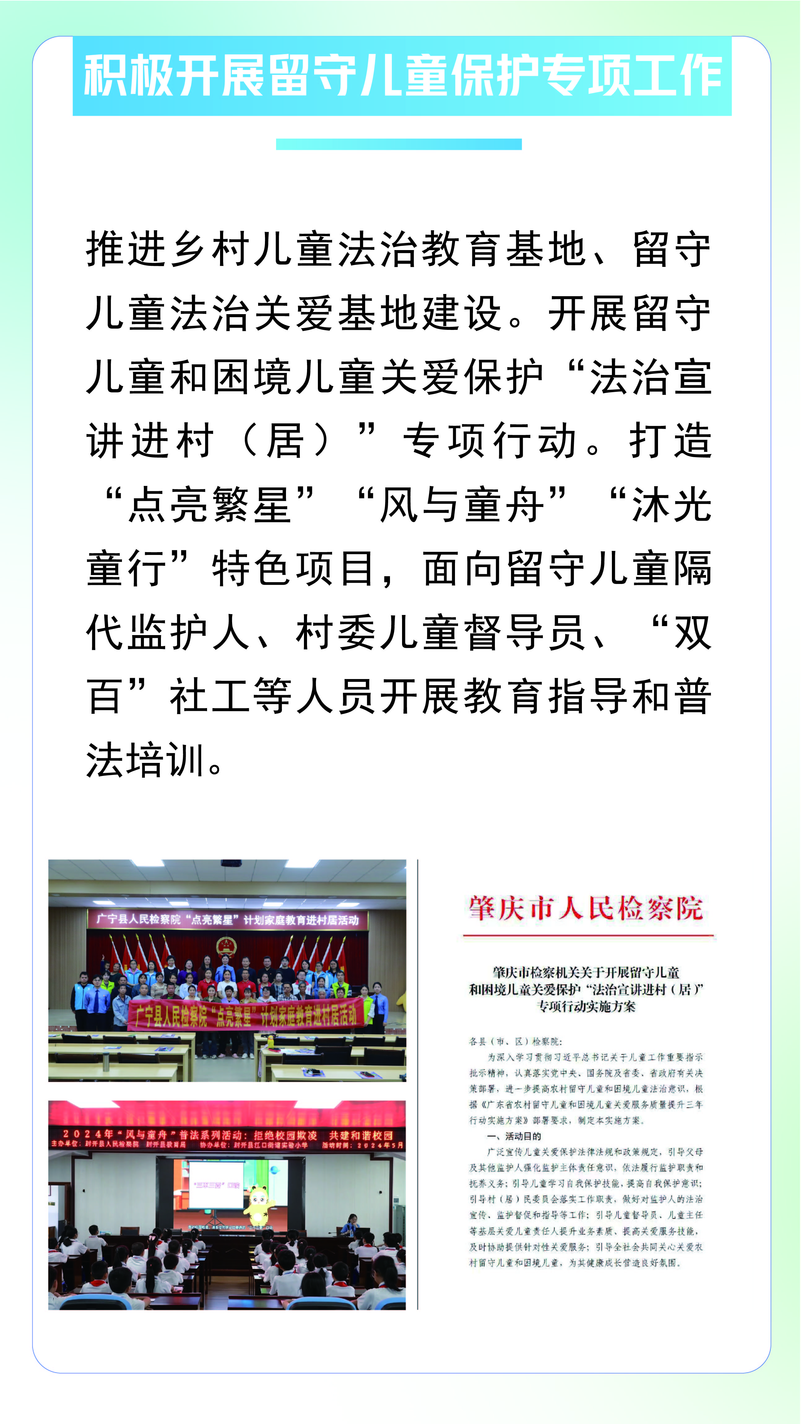 未检白皮书-08.jpg