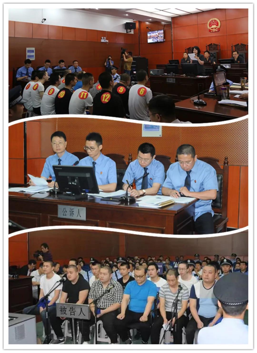 上:庭审现场;中:公诉人团队;下:12名被告人