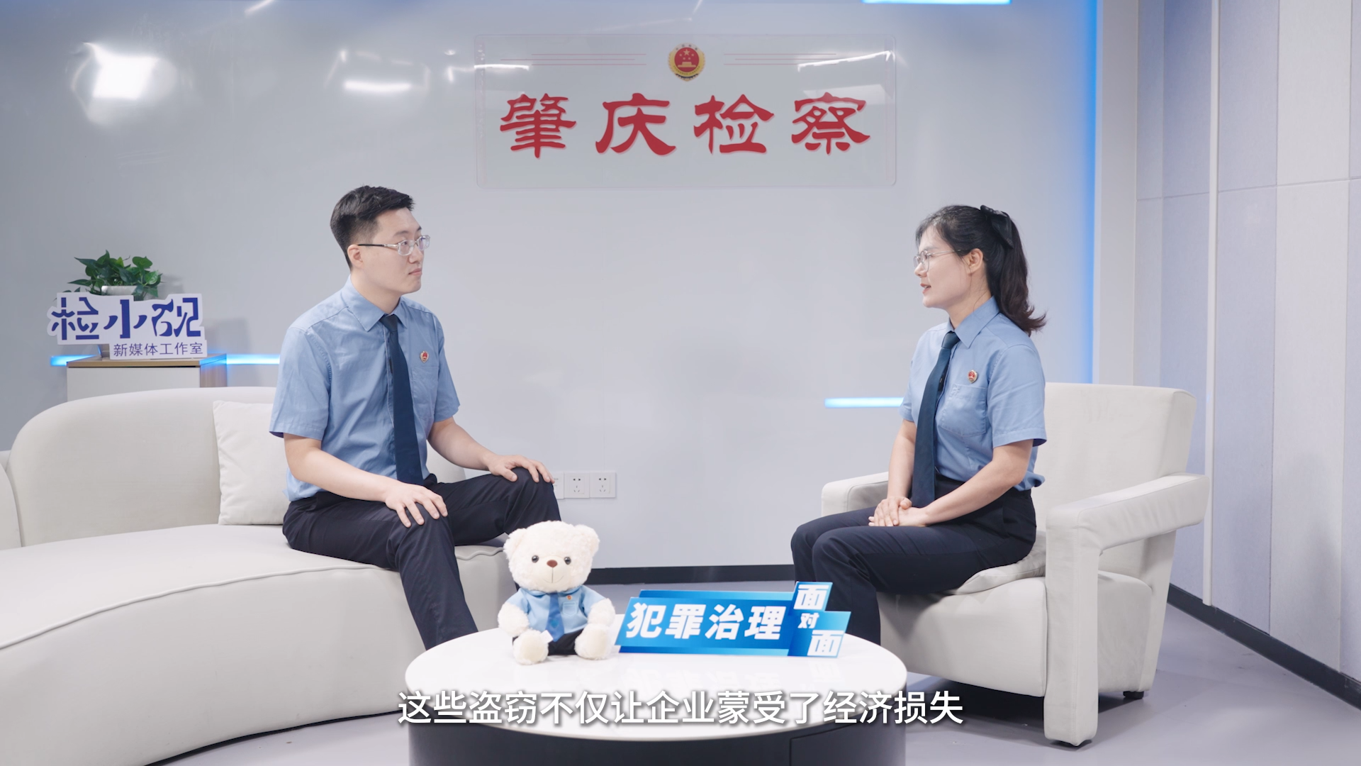 犯罪治理面对面④|守住工地平安,护航大湾区建设