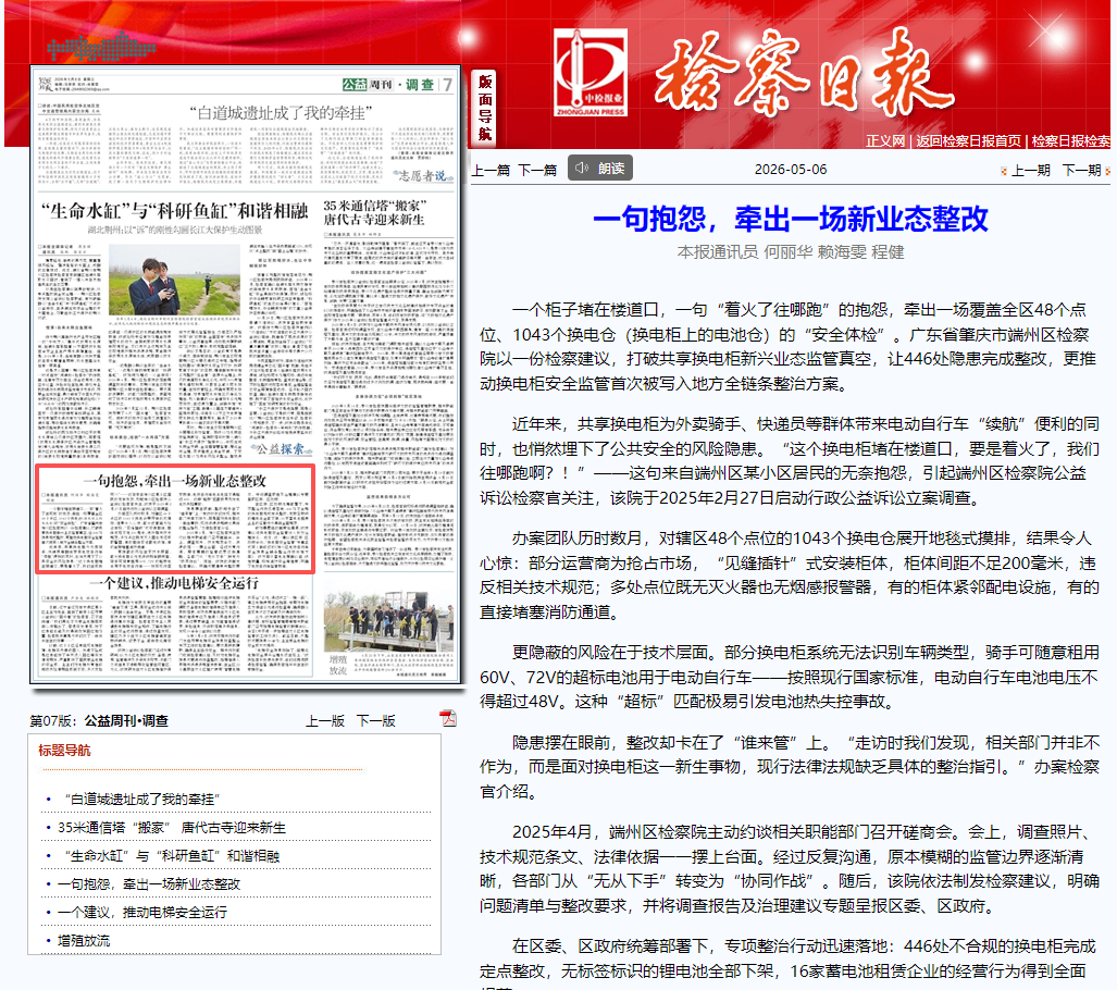 e9403e2b45ccbdc2ff261496bc97d640.png