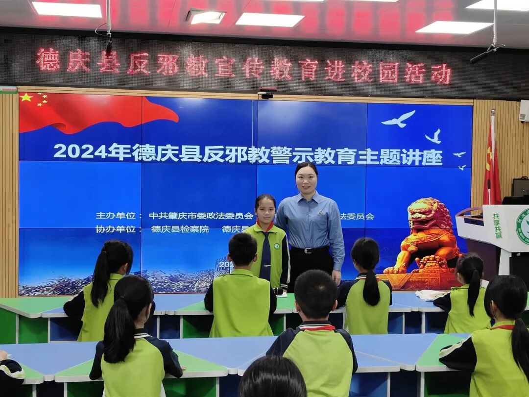 走近·检察“教师”①丨一条领带系初心 法治微光润童心