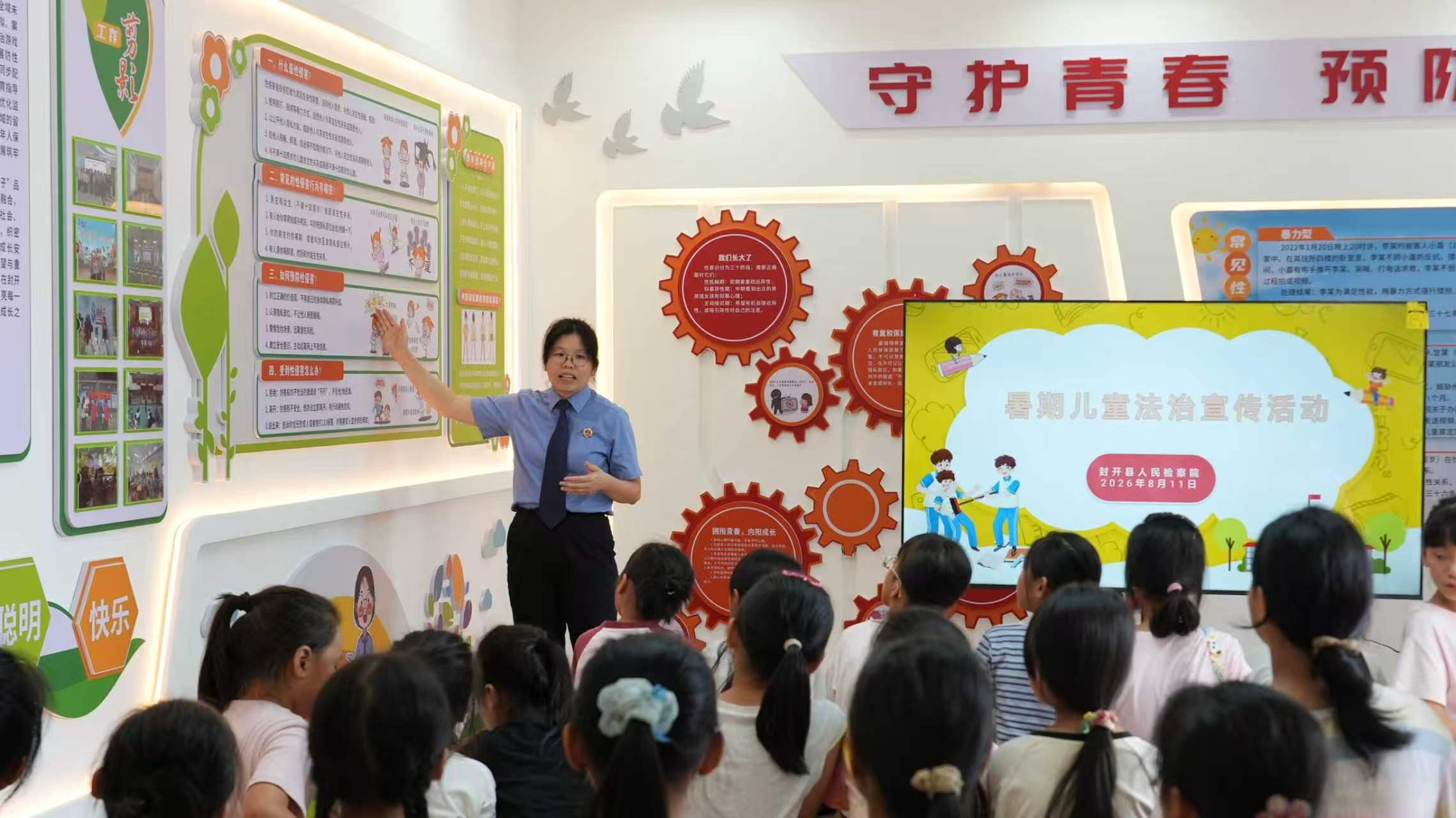 走近·检察“教师”④丨以法治之名,赴一场双向守护之约